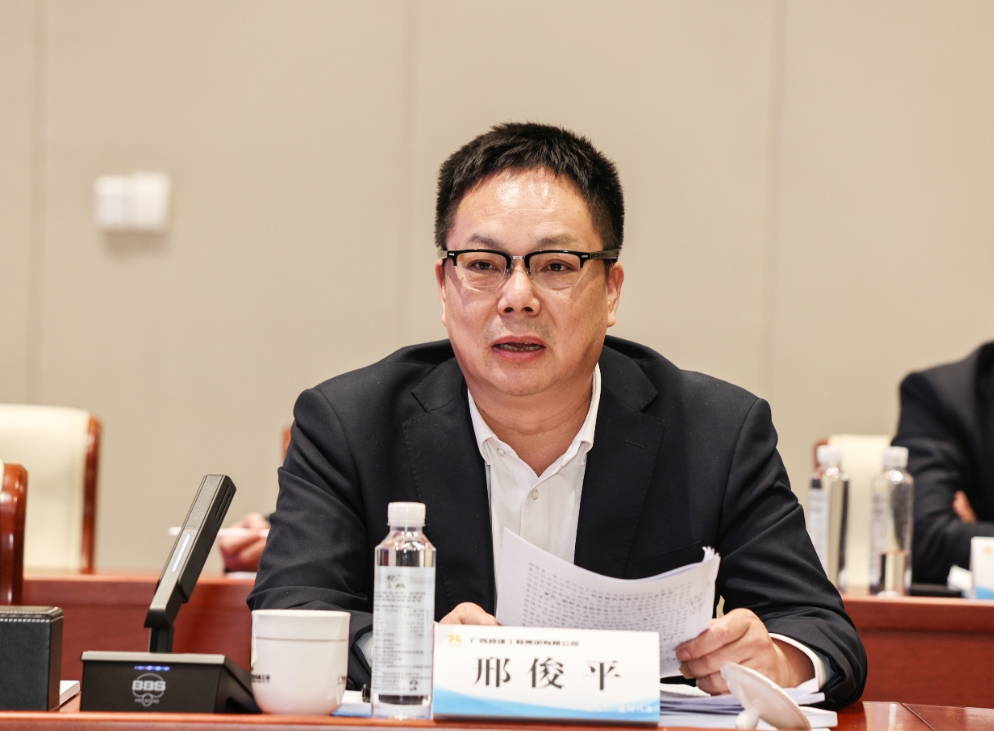 集團(tuán)公司黨委副書記、副董事長、總經(jīng)理邢俊平主持會(huì)議.png